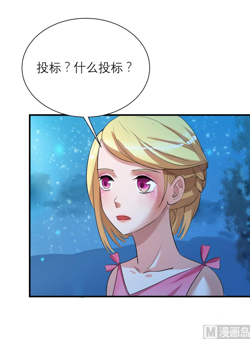 第81话 不能老是陷在过去-第81话