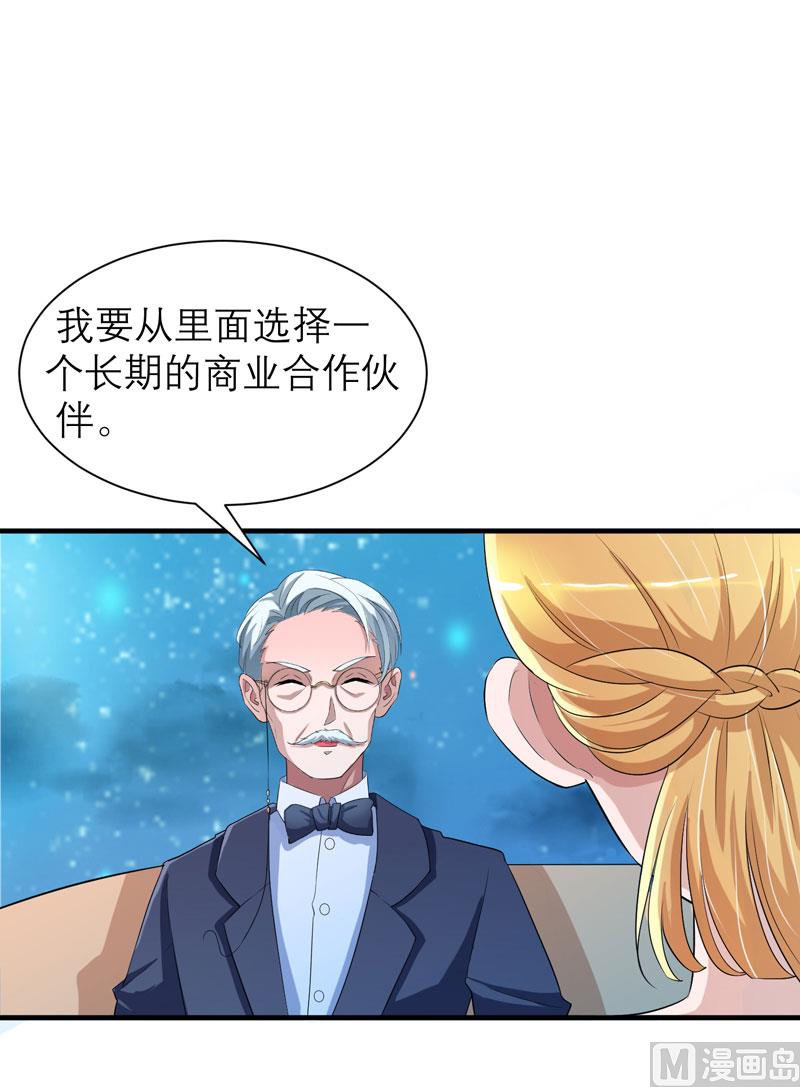 第81话 不能老是陷在过去-第81话