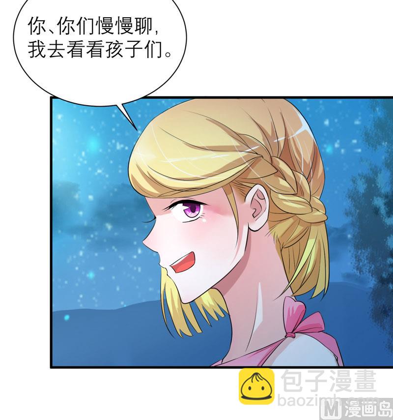 第81话 不能老是陷在过去-第81话