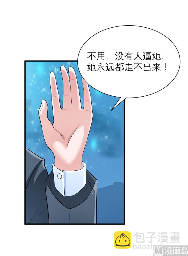 第81话 不能老是陷在过去-第81话