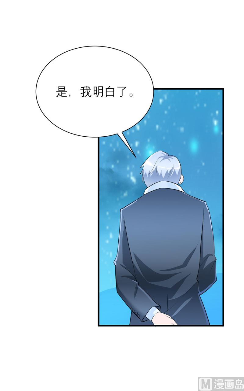 第81话 不能老是陷在过去-第81话