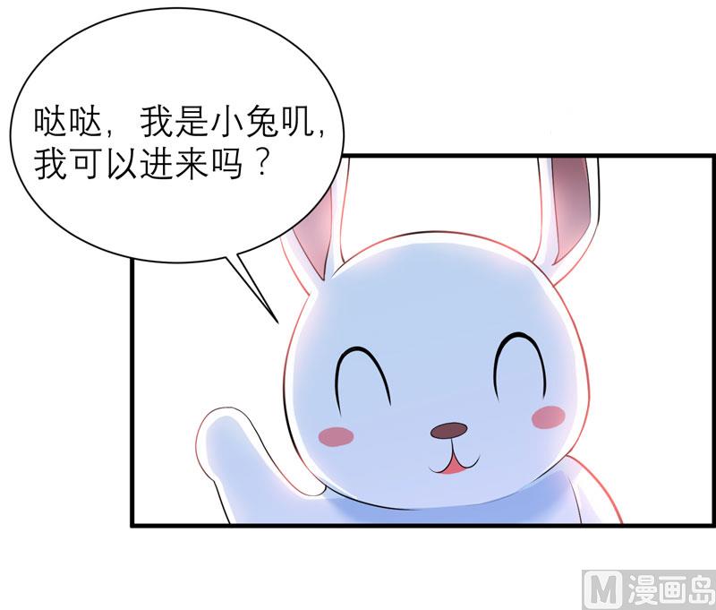 第81话 不能老是陷在过去-第81话