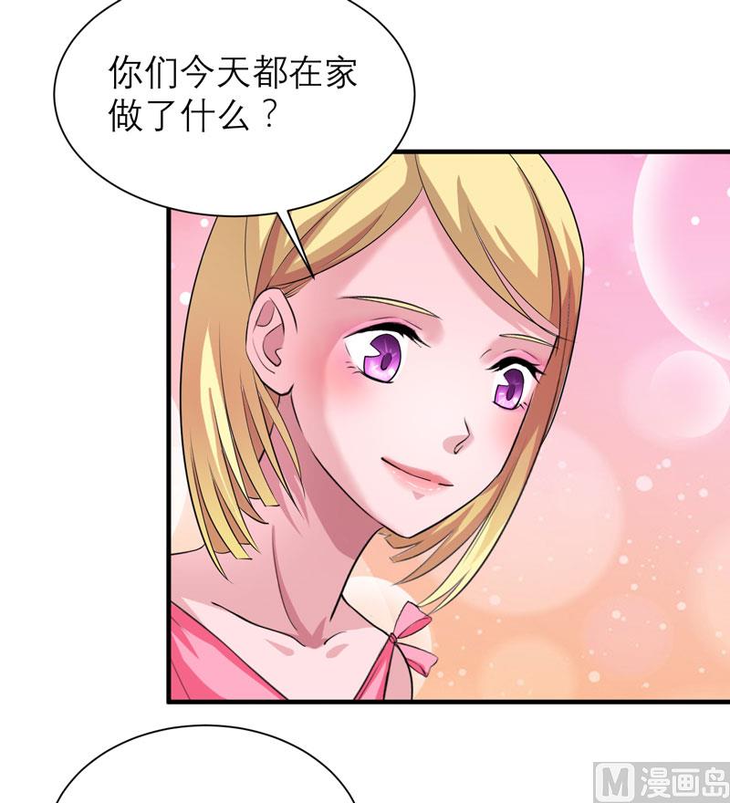 第81话 不能老是陷在过去-第81话