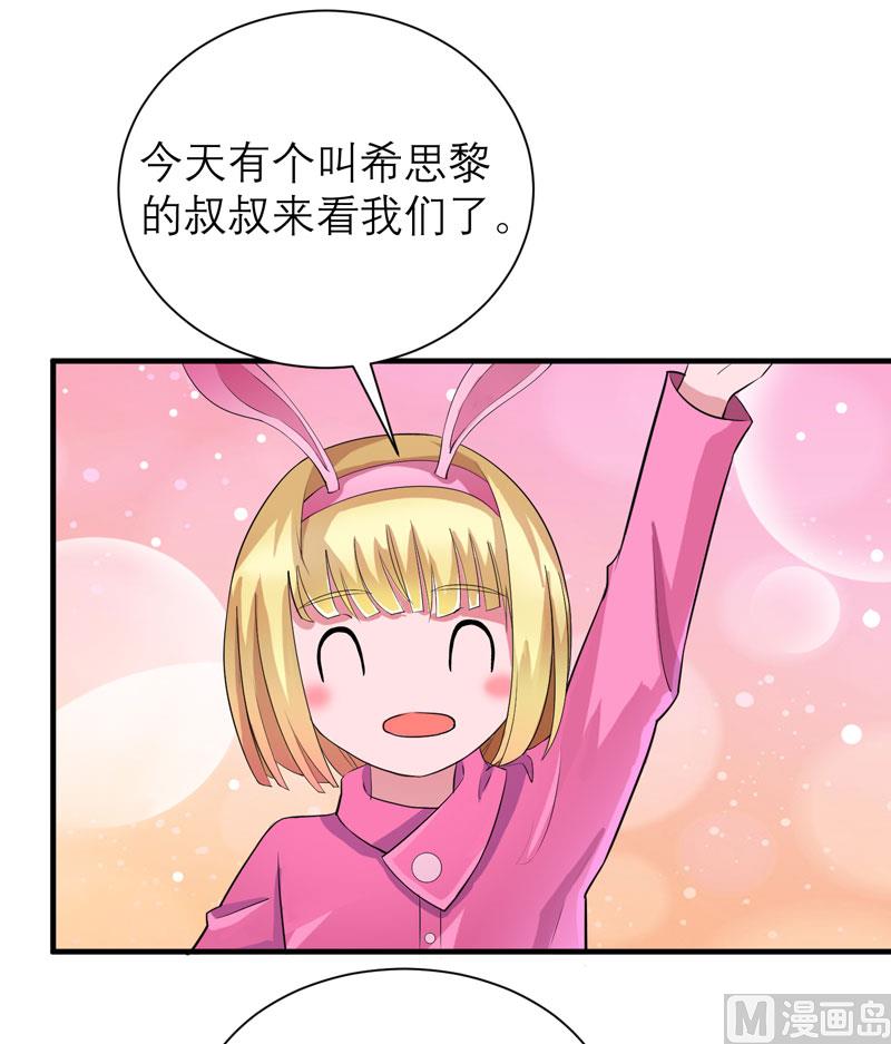 第81话 不能老是陷在过去-第81话