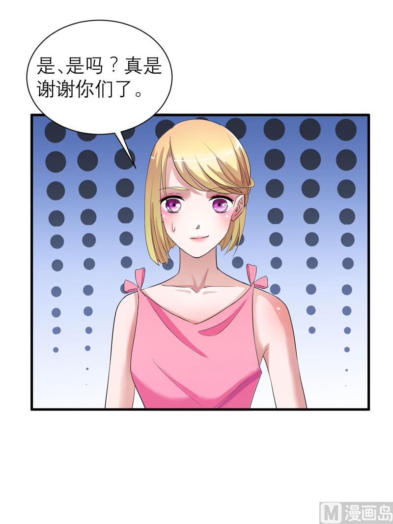 第81话 不能老是陷在过去-第81话