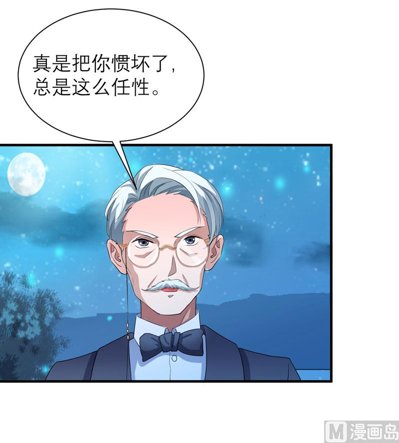 第81话 不能老是陷在过去-第81话