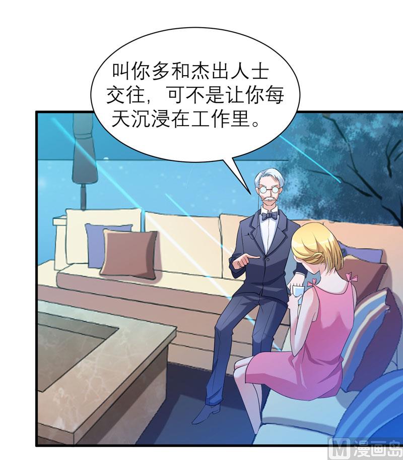 第81话 不能老是陷在过去-第81话
