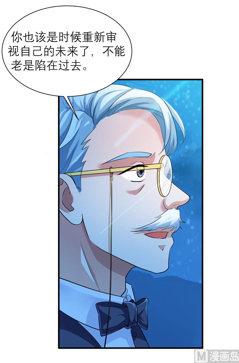 第81话 不能老是陷在过去-第81话