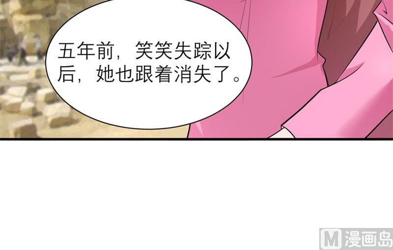 第83话 这女孩和笑笑好像-第83话