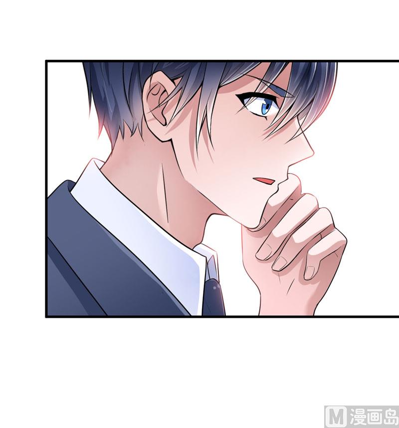 第83话 这女孩和笑笑好像-第83话