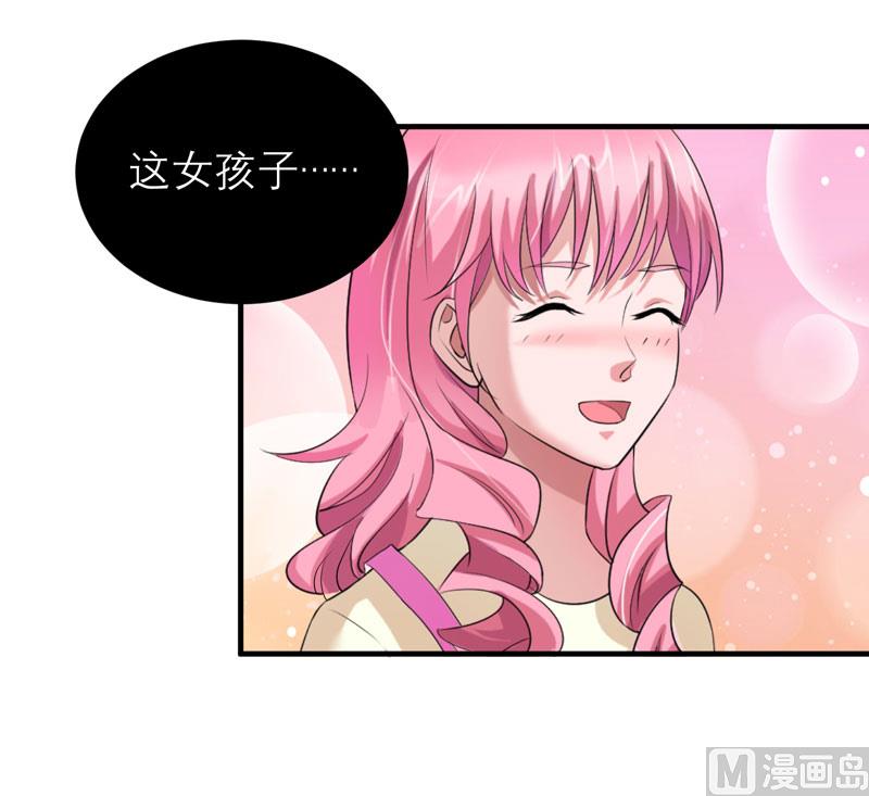第83话 这女孩和笑笑好像-第83话
