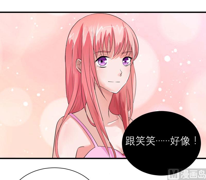 第83话 这女孩和笑笑好像-第83话