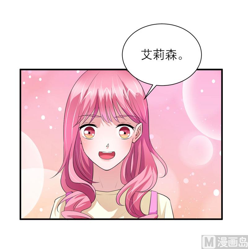 第83话 这女孩和笑笑好像-第83话