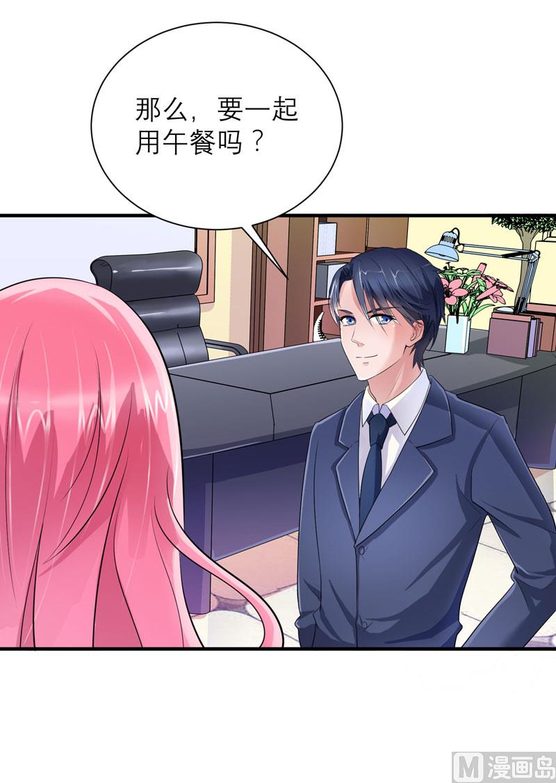 第83话 这女孩和笑笑好像-第83话