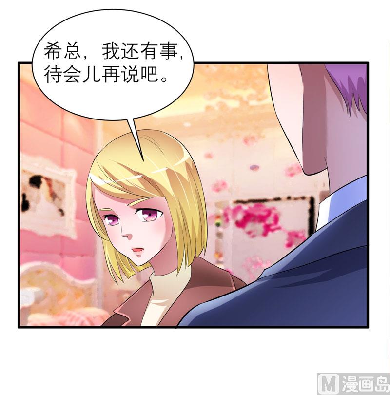 第85话 我好像听到了哥哥的声音-第85话