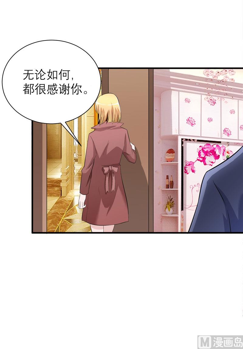 第85话 我好像听到了哥哥的声音-第85话