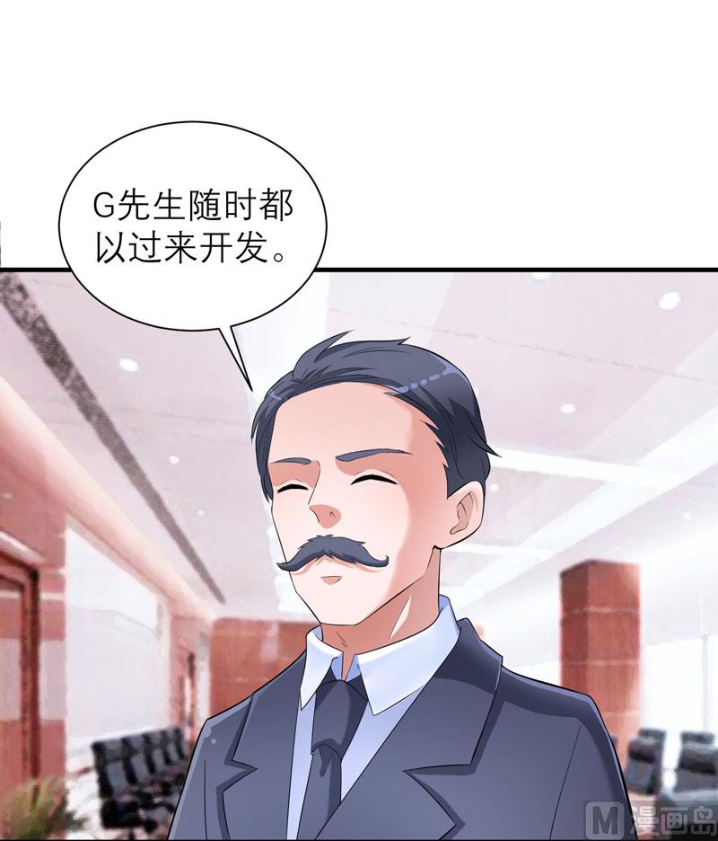 第85话 我好像听到了哥哥的声音-第85话