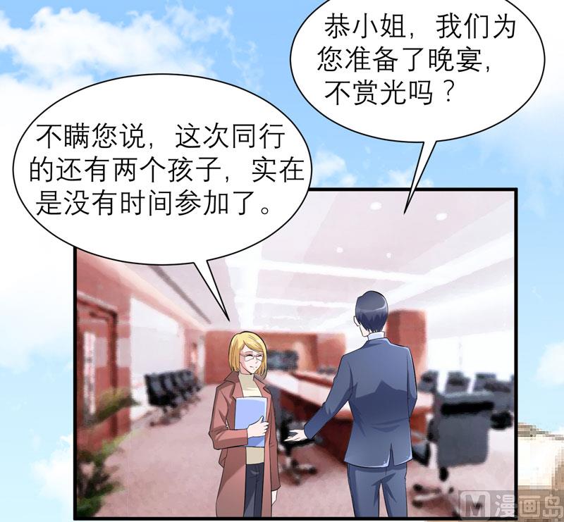 第85话 我好像听到了哥哥的声音-第85话