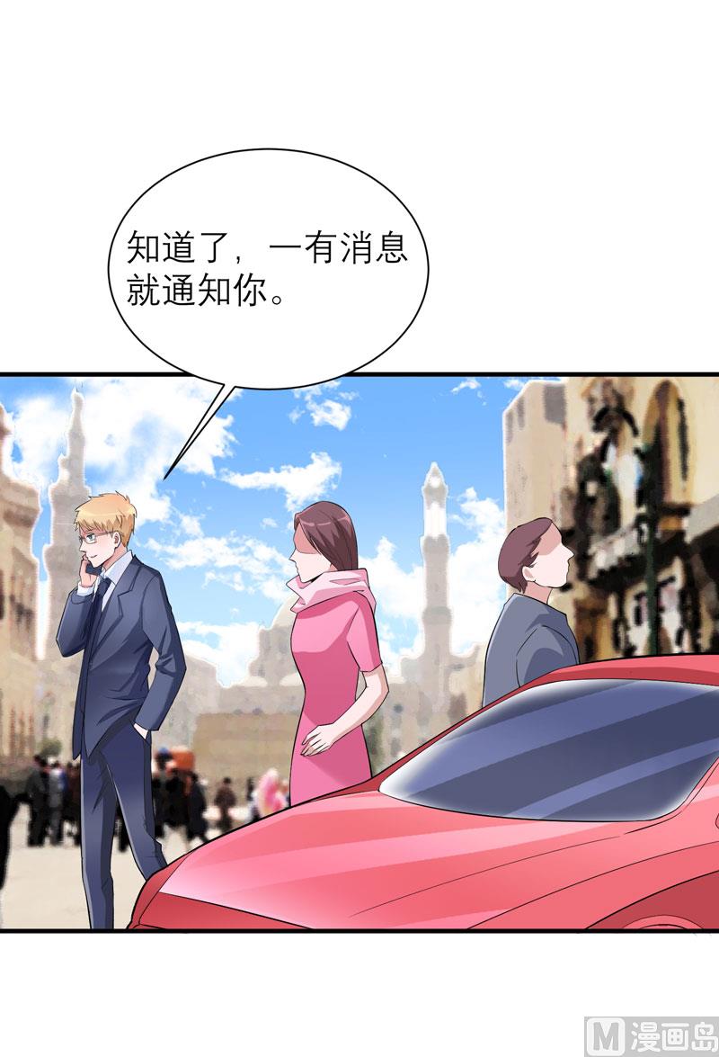 第85话 我好像听到了哥哥的声音-第85话