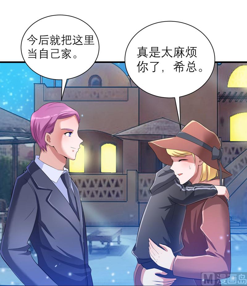 第85话 我好像听到了哥哥的声音-第85话