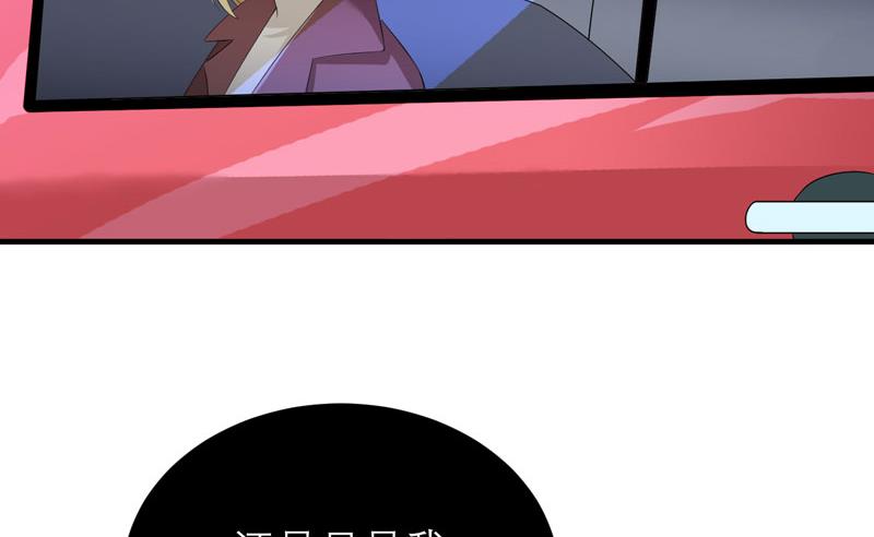 第85话 我好像听到了哥哥的声音-第85话