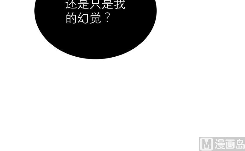 第85话 我好像听到了哥哥的声音-第85话