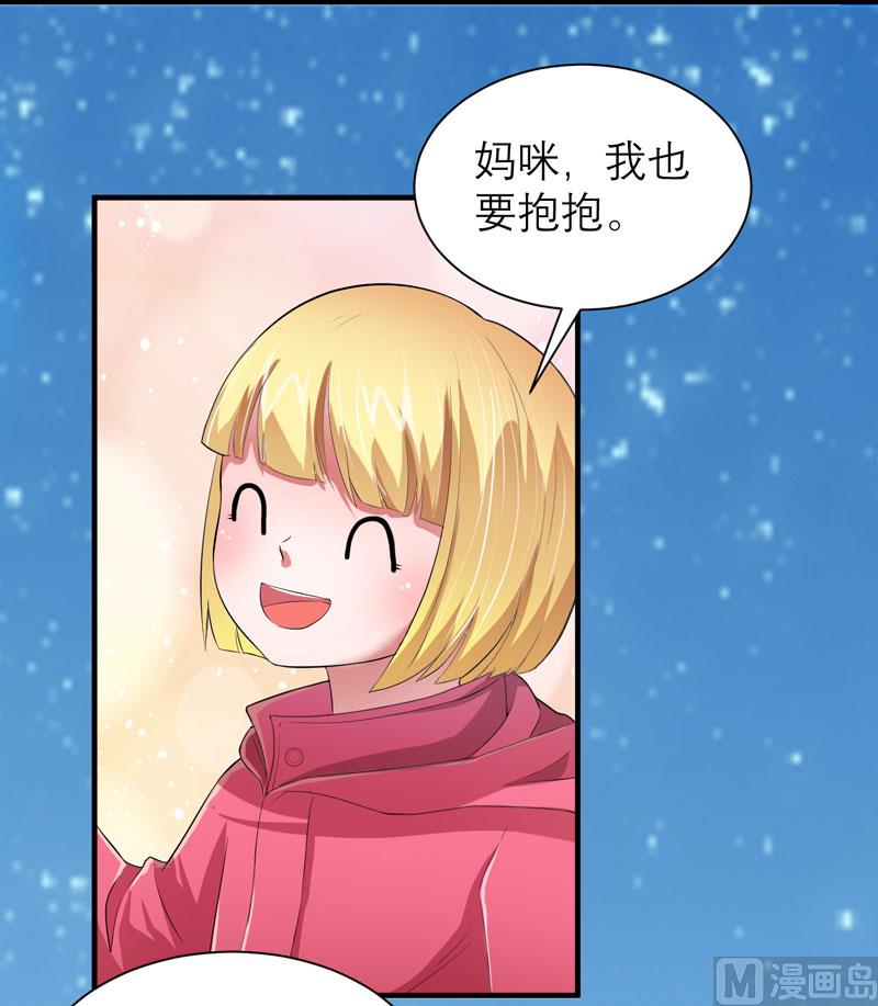 第85话 我好像听到了哥哥的声音-第85话