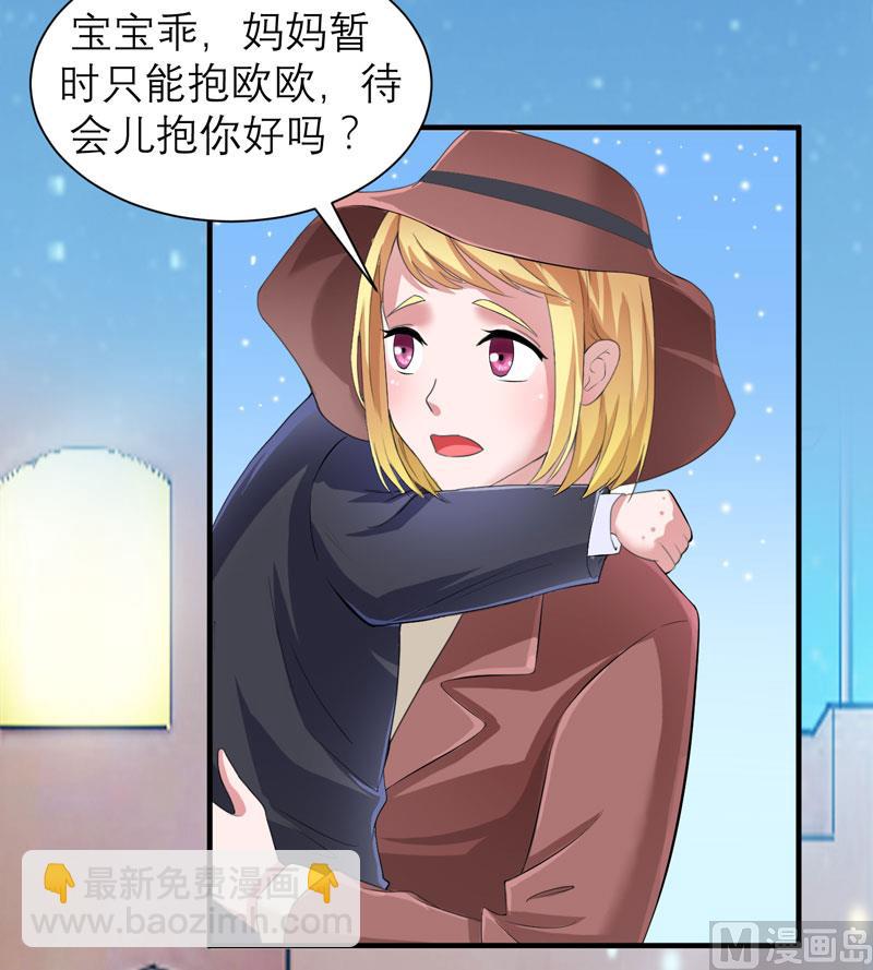 第85话 我好像听到了哥哥的声音-第85话
