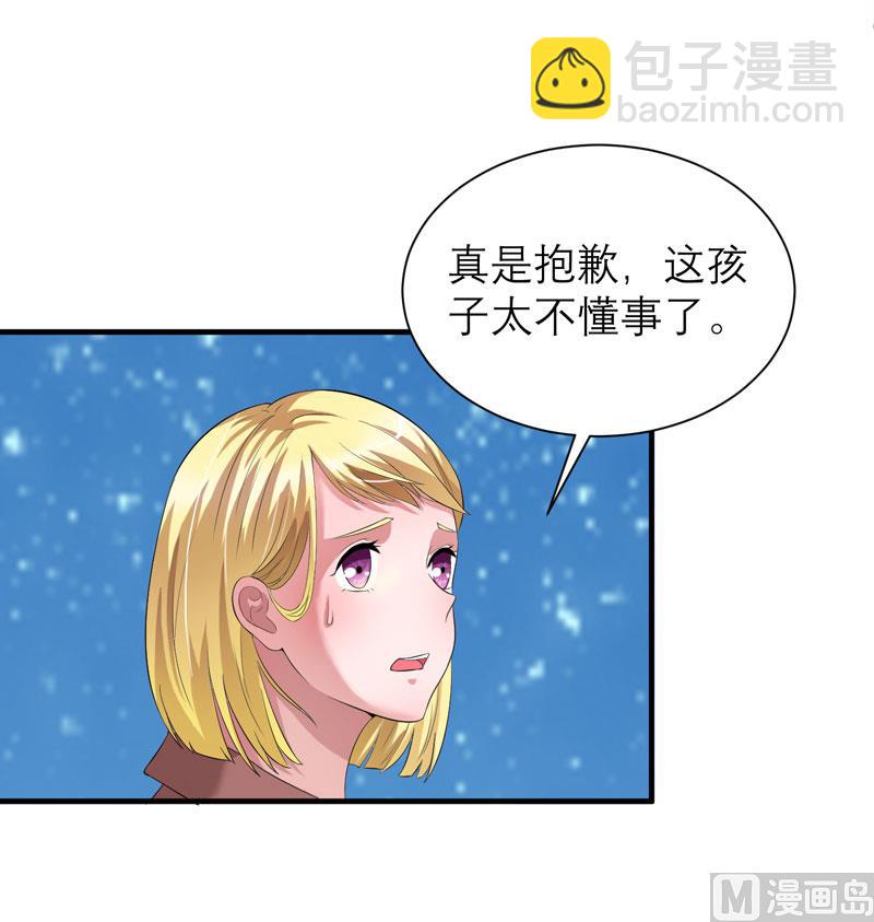 第85话 我好像听到了哥哥的声音-第85话