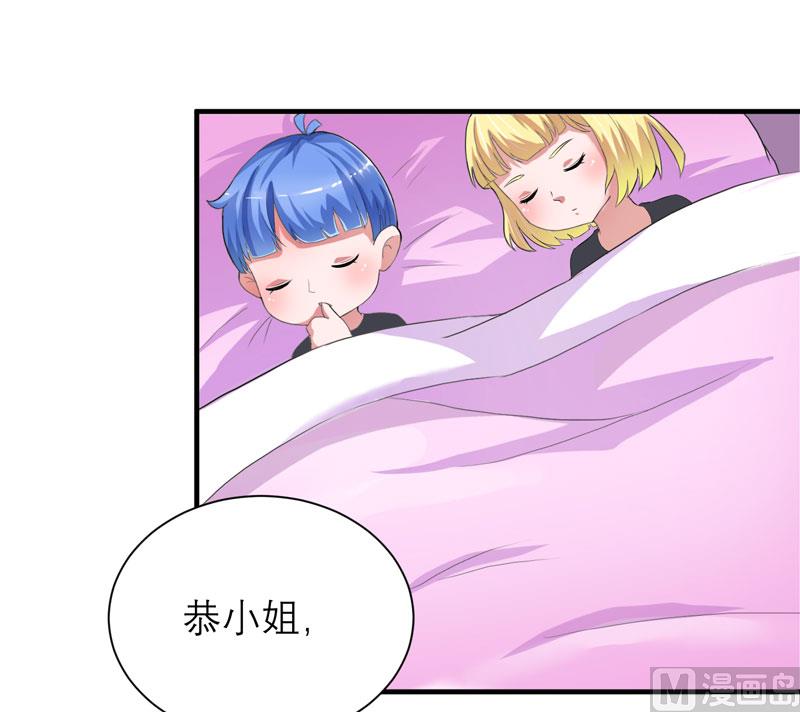 第85话 我好像听到了哥哥的声音-第85话