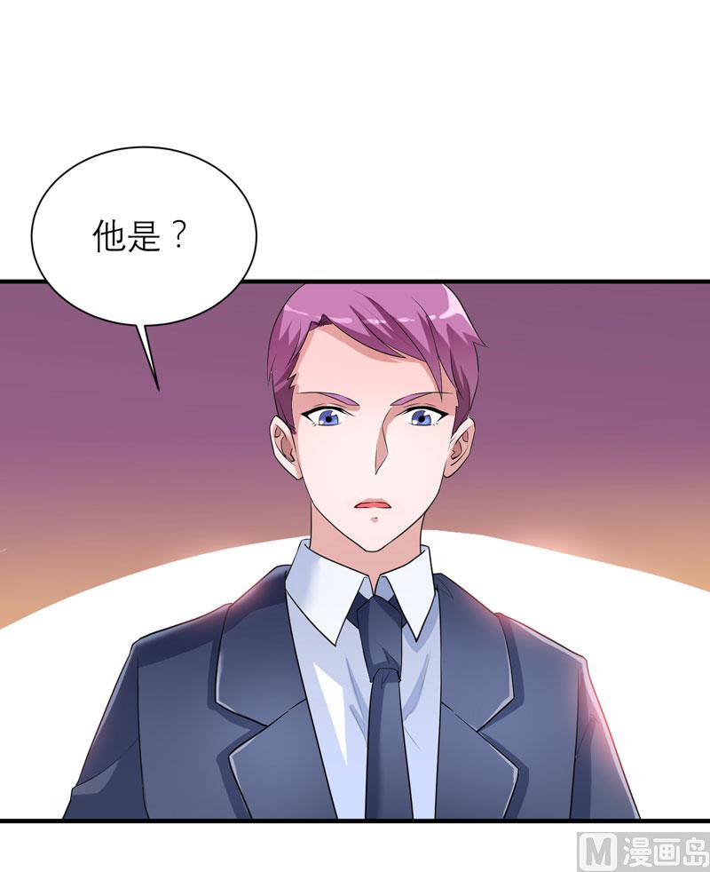 第87话 以后我就叫你何生好吗-第87话