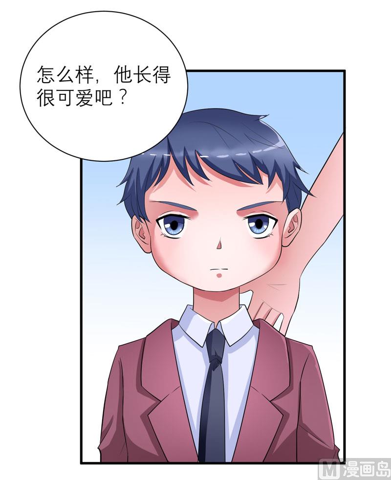 第87话 以后我就叫你何生好吗-第87话