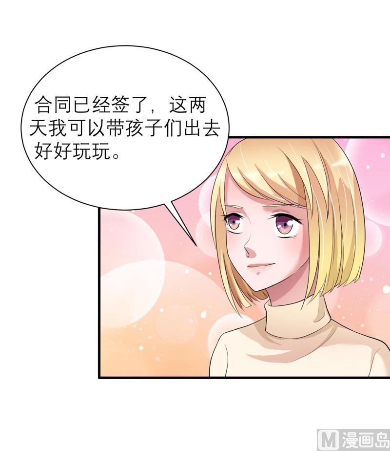 第87话 以后我就叫你何生好吗-第87话