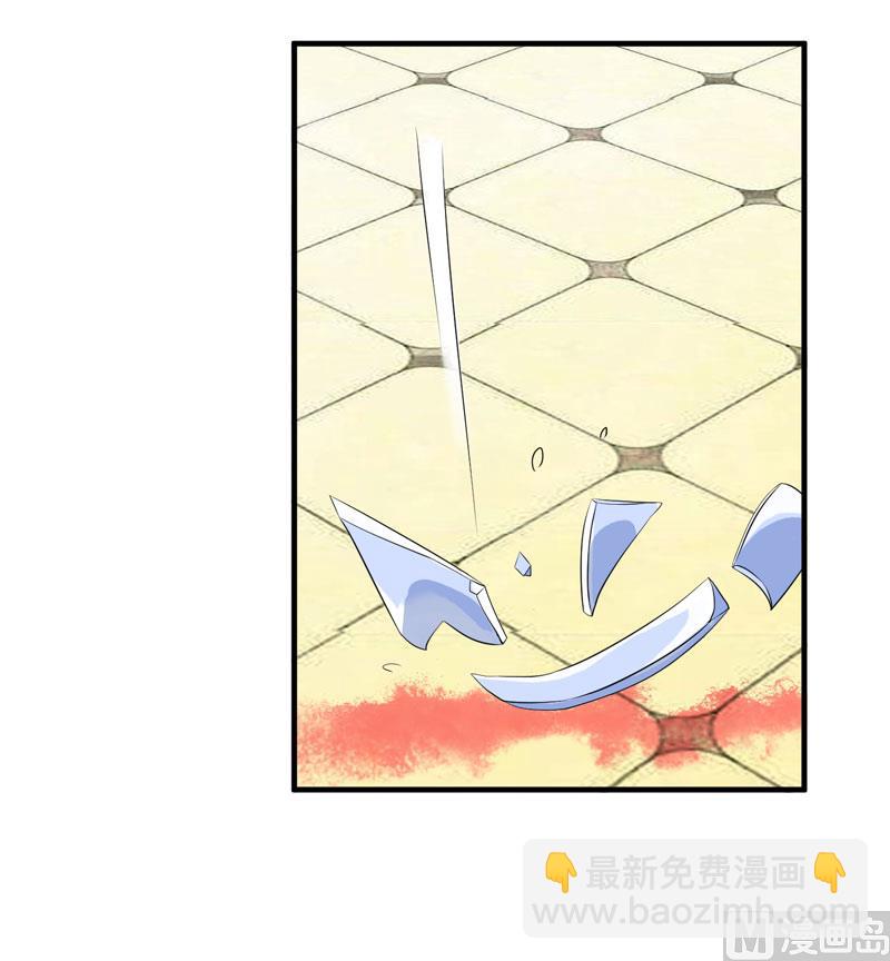 第87话 以后我就叫你何生好吗-第87话