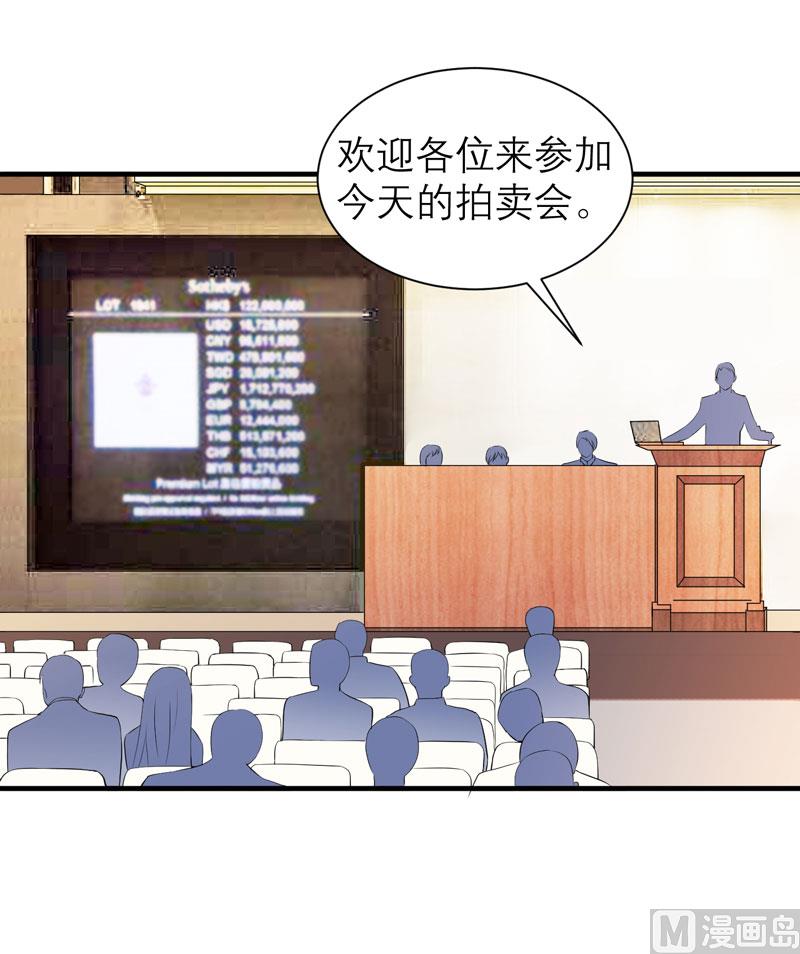 第89话 若晨被抓住了！-第89话