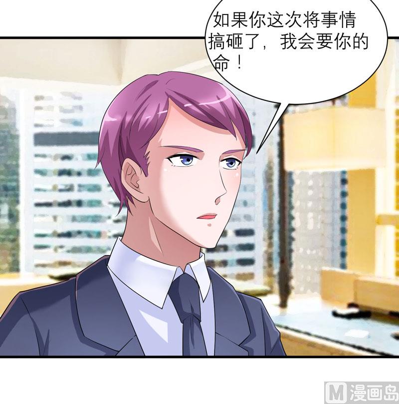 第89话 若晨被抓住了！-第89话