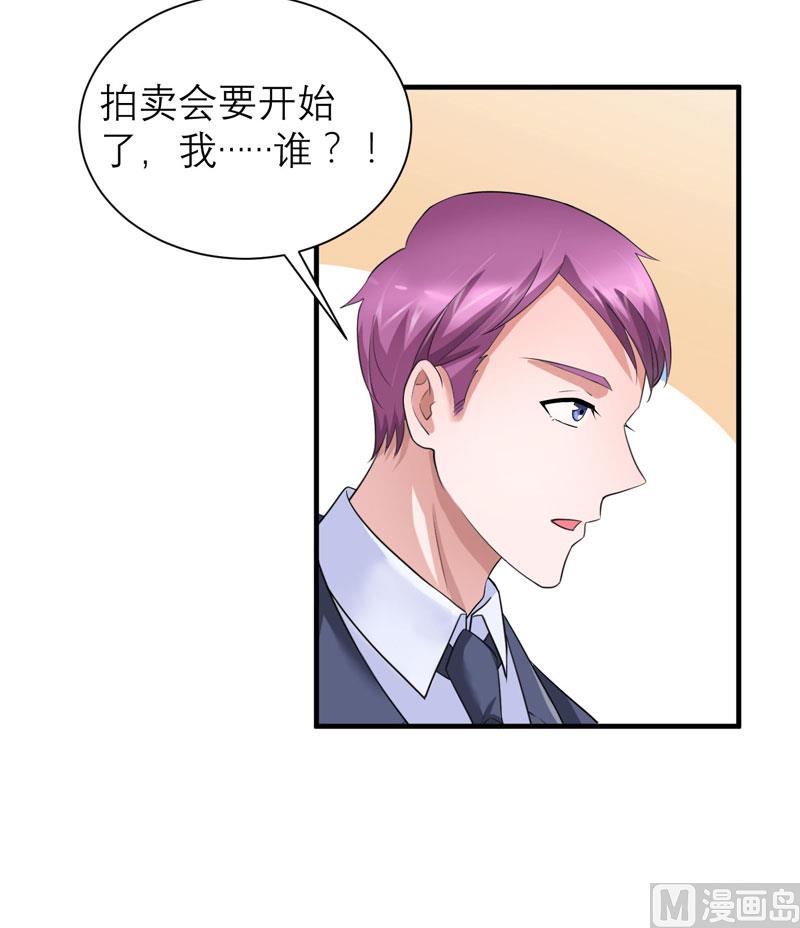第89话 若晨被抓住了！-第89话