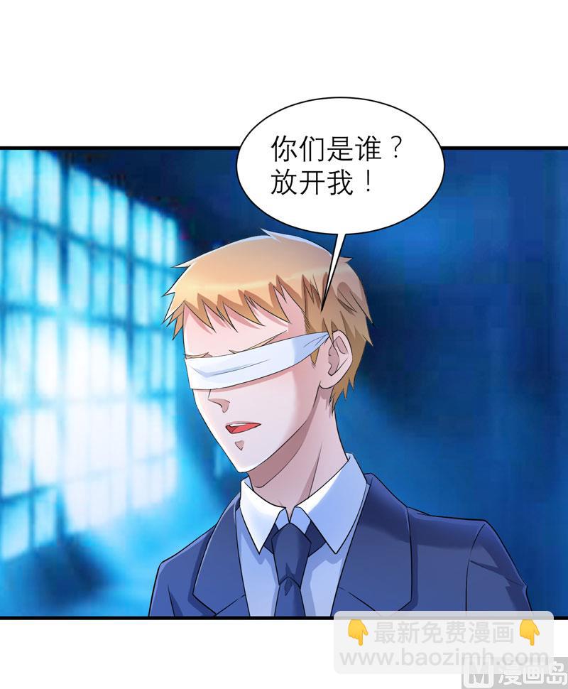 第89话 若晨被抓住了！-第89话