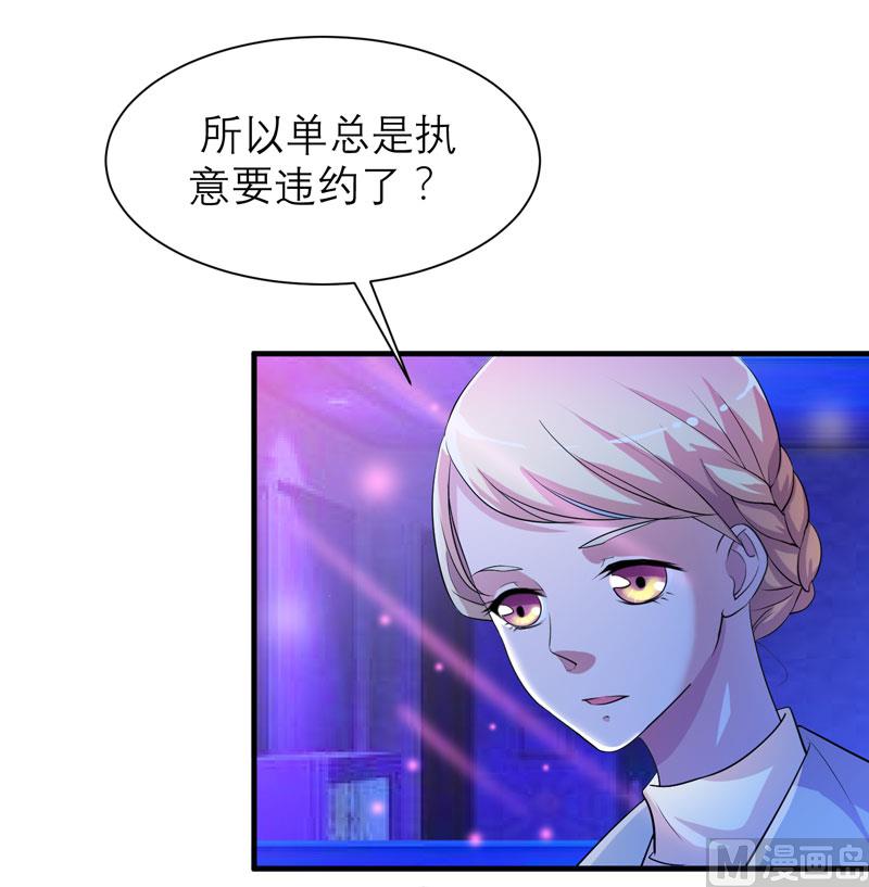 第91话 偶遇若笑笑-第91话