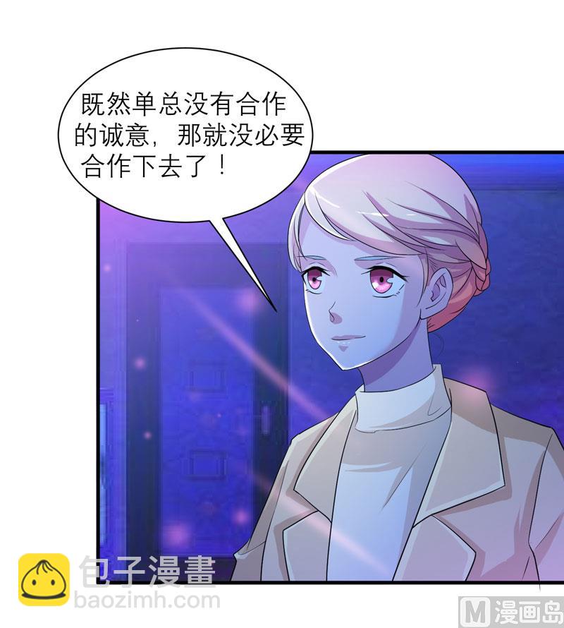 第91话 偶遇若笑笑-第91话