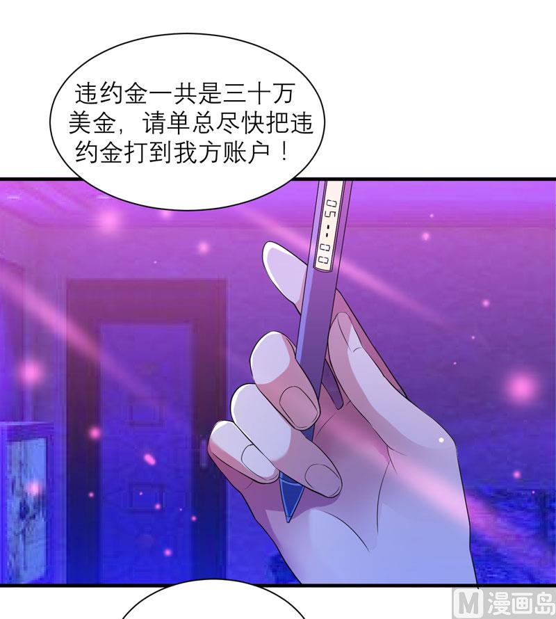 第91话 偶遇若笑笑-第91话