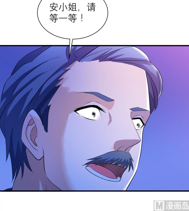 第91话 偶遇若笑笑-第91话