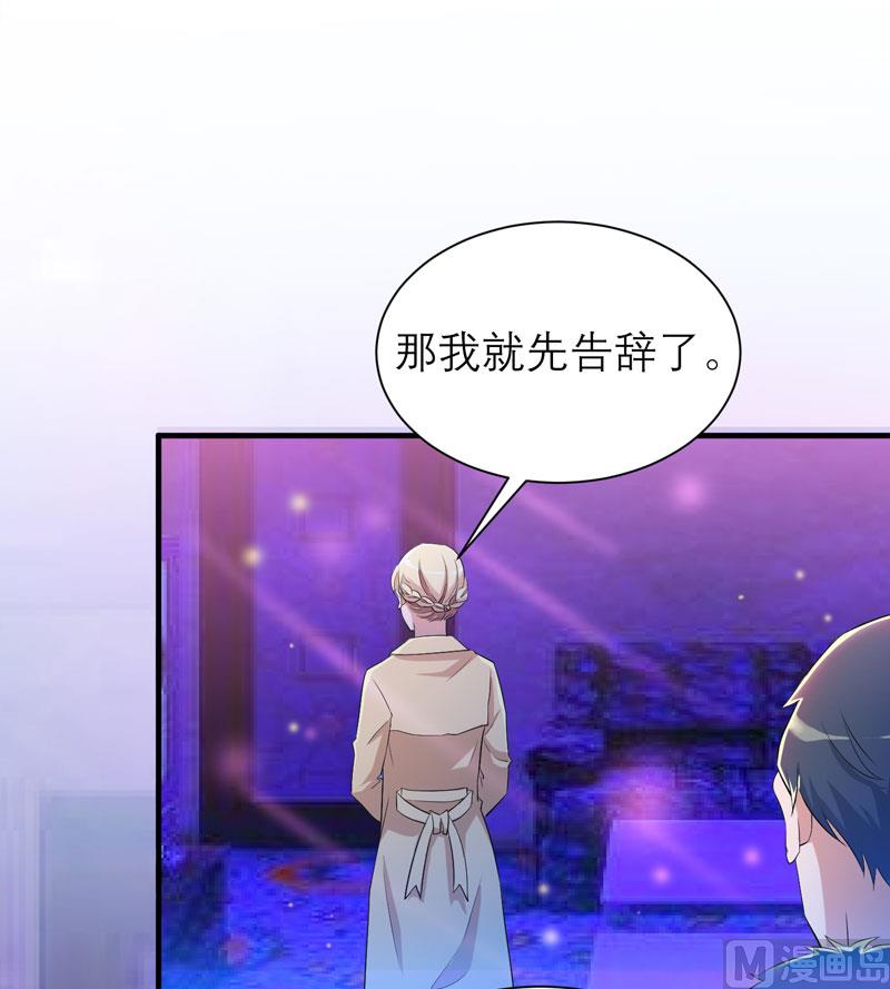 第91话 偶遇若笑笑-第91话