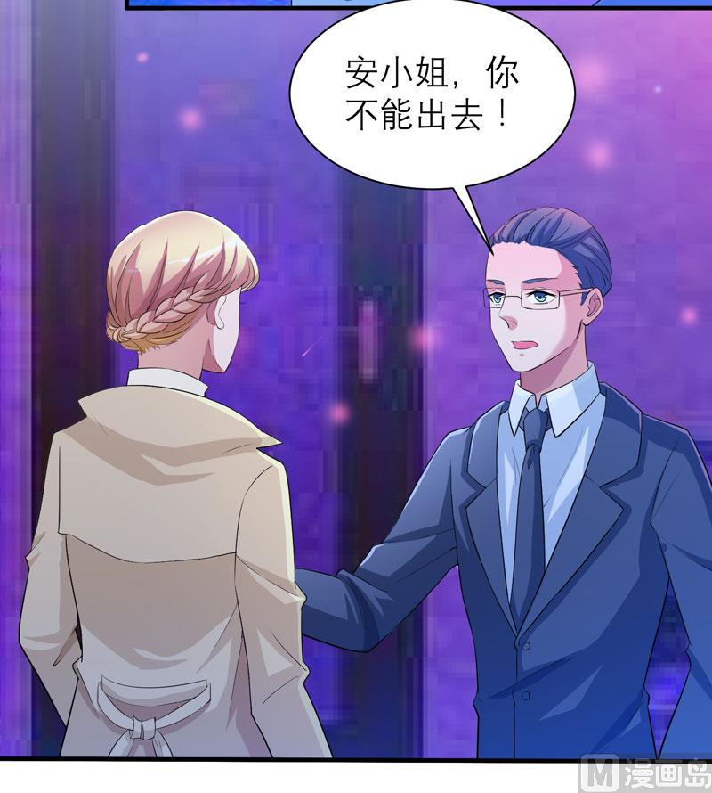 第91话 偶遇若笑笑-第91话