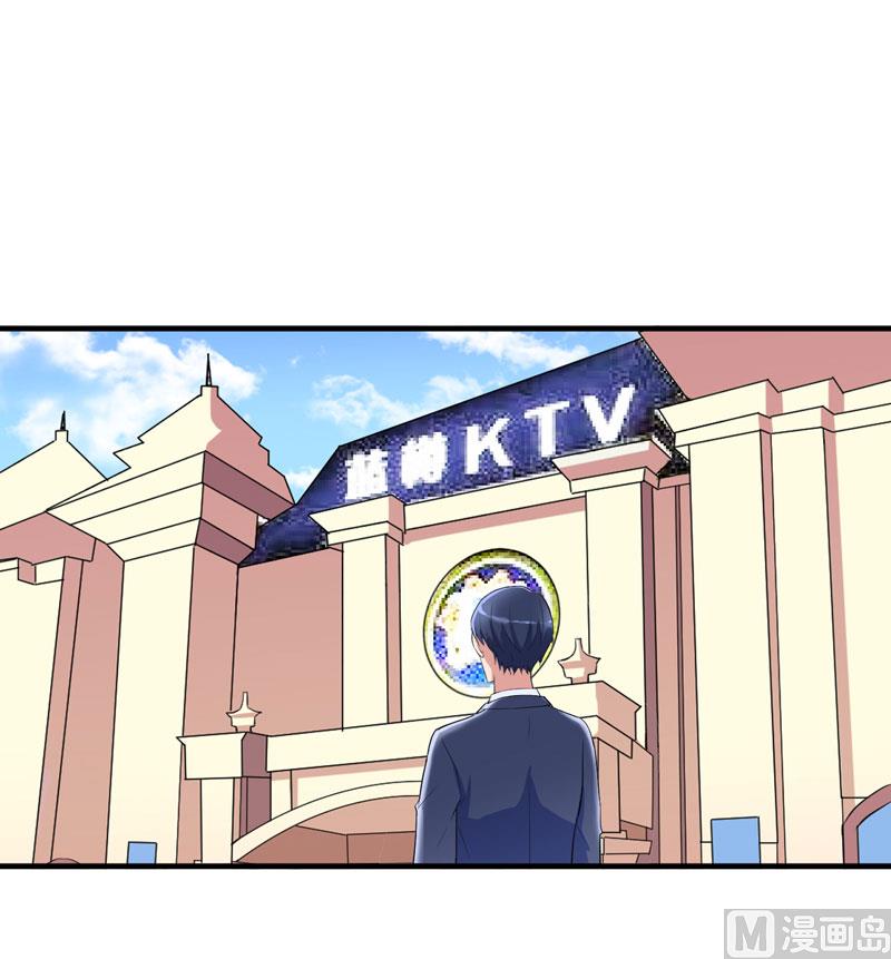 第91话 偶遇若笑笑-第91话