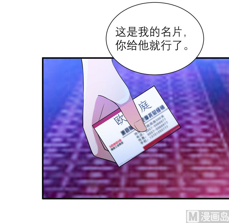 第91话 偶遇若笑笑-第91话