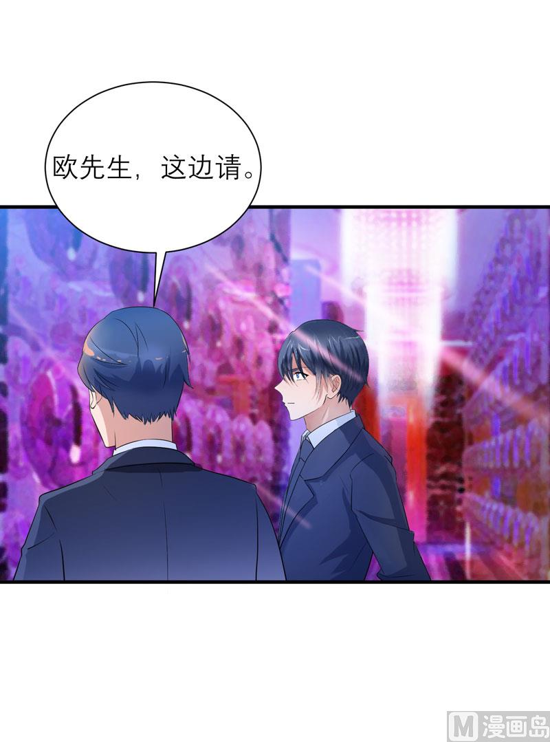 第91话 偶遇若笑笑-第91话