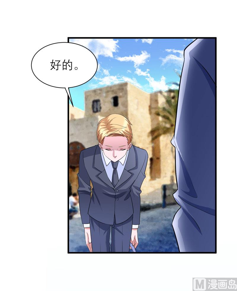 第91话 偶遇若笑笑-第91话