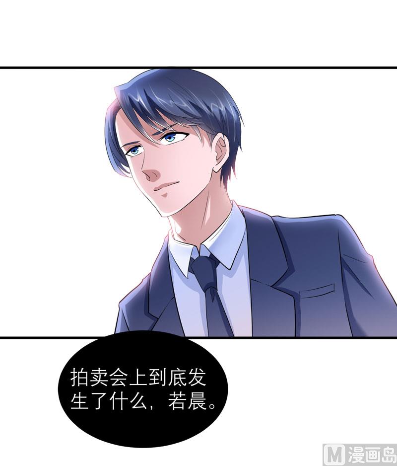 第91话 偶遇若笑笑-第91话