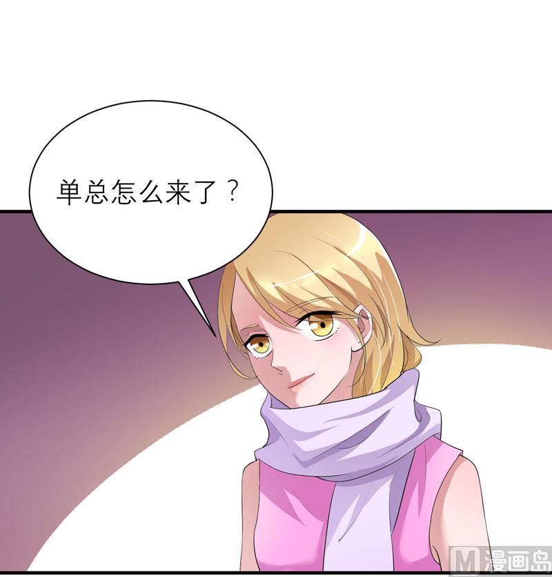 第93话 我要他们把欠我的都还回来-第93话